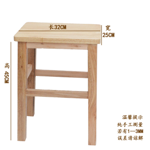 加固橡木高凳子实木方凳大方凳木板凳家用板凳学生凳方凳