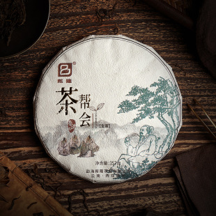 帮隆普洱茶生茶七子饼云南西双版纳勐海特级口粮茶357g