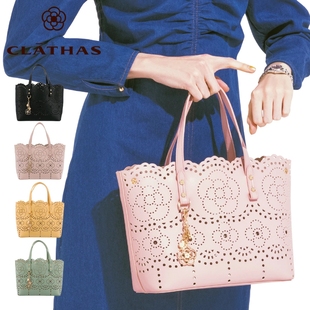 日本小众品牌CLATHAS日系风镂空蕾丝马卡龙色手提包子母包托特包