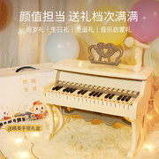 儿童钢琴玩具可弹奏电子琴初学女孩，2宝宝3岁5小孩生日1礼物周岁两