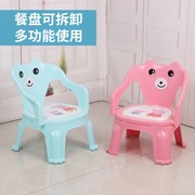 可爱凳子宝宝椅子小板凳宝宝椅坐椅靠背椅洗澡凳卡通儿童椅子塑料