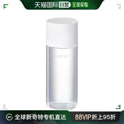 自营｜Kose高丝雪肌精擦拭水美白护肤保湿补水轻柔200ml