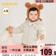 巴拉巴拉男童婴儿棉服，宝宝棉衣外套2022冬装，童装儿童短款上衣