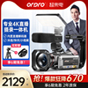 台湾欧达4k直播摄像机高清专业64倍数码变焦dv虎牙直播az50