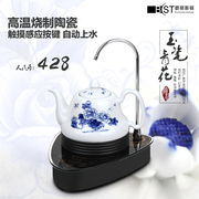 碧丽斯顿青花牡丹陶瓷电热水壶自动上水静音快速烧水壶1.0L茶具