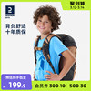 迪卡侬儿童背包户外登山包，旅行包男女童，学生运动双肩包kidd