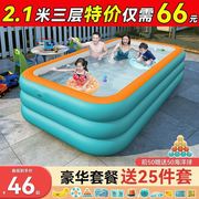 充气游泳池儿童家用加厚大型洗澡婴儿宝宝户外农村室内成年人水池