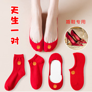 红袜子结婚情侣一对结婚红色，船袜隐形浅口新娘高跟鞋袜子男女薄款