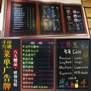 咖啡店餐厅小黑板店铺，用挂式广告牌菜单，价格展示牌挂墙商用价目表