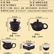 茶具套装功夫紫砂整套茶具茶杯茶壶茶盘套装简约家用陶瓷泡茶茶具