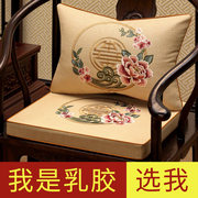 中式乳胶坐垫红木椅子，沙发垫茶椅垫座椅垫实木，圈椅太师椅茶桌垫子