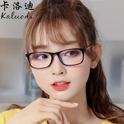高档电脑眼镜护目镜防辐射眼镜防蓝光镜男女款无度数平光近视眼睛