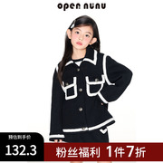 opennunu女童黑白小香针织，上衣短裙套装早春简约中大童两件套