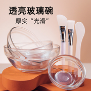美容面膜碗玻璃碗和刷子勺子湿敷美容院专用大号工具调海藻调膜碗