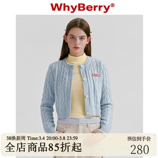 whyberry23aw“编织情书”红色，短款毛衣小个子秋冬针织衫千金风