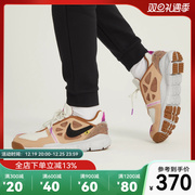 nike耐克男鞋2023秋季TERRA VISTA轻便板鞋跑步鞋DV0488-100