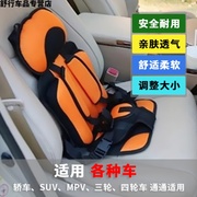 汽车副驾驶儿童安全座椅，靠背可坐躺安装婴儿简便适用后置面包车车