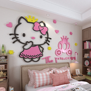 凯蒂猫3d立体墙贴纸画卡通，儿童房女孩房间，卧室布置公主房墙面装饰