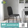 IKEA宜家PABODA珀博达椅子靠背小户型家用餐桌客厅休闲椅简约