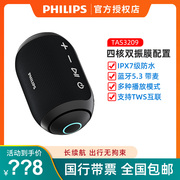 philips飞利浦tas3209无线插卡蓝牙音箱麦克风，重低音炮音响便携