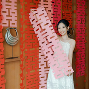 结婚拍照道具粉色长条喜网红自拍新娘手持摄影用品晨拍婚房挂饰
