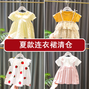 女童夏装1-2-3-4岁宝宝婴幼儿短袖T恤连衣裙公主裙子