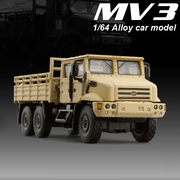JKM1 64 MV3六轮战术运输卡车合金车模军事金属模型玩具摆设收藏
