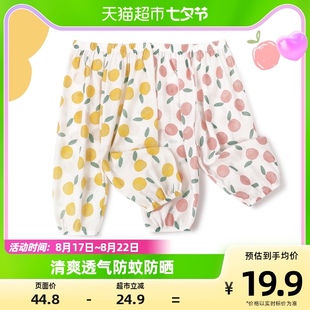 柔软舒适 透气排汗
