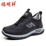 老北京布鞋男棉鞋秋冬季加绒保暖防水防滑中老年人爸爸鞋运动健步