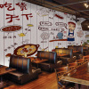 定制中式复古火锅主题大型壁画餐厅烧烤店墙纸酒楼餐厅饭店壁纸