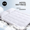 超柔软五星级酒店床垫加厚褥子，垫被家用保护软，垫子防滑床褥单双人