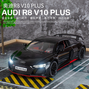 124奥迪r8v10plus跑车，合金车模型仿真跑车，儿童玩具小汽车摆件