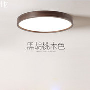新中式吸顶灯实木圆形黑胡桃木色中国风书房大厅别墅客厅卧室灯具