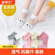 儿童袜子夏季超薄款纯棉船袜男女童玻璃丝袜透明水晶袜宝宝短袜子