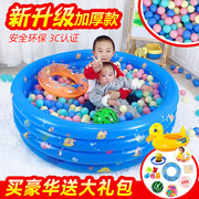 儿童玩具礼物时尚婴儿海洋球池围栏家用宝宝充气波波池室内玩具球