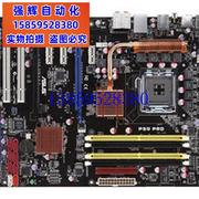 议价华硕P5Q PRO P45主板 775/DDR2全固态主板 超强散热议价