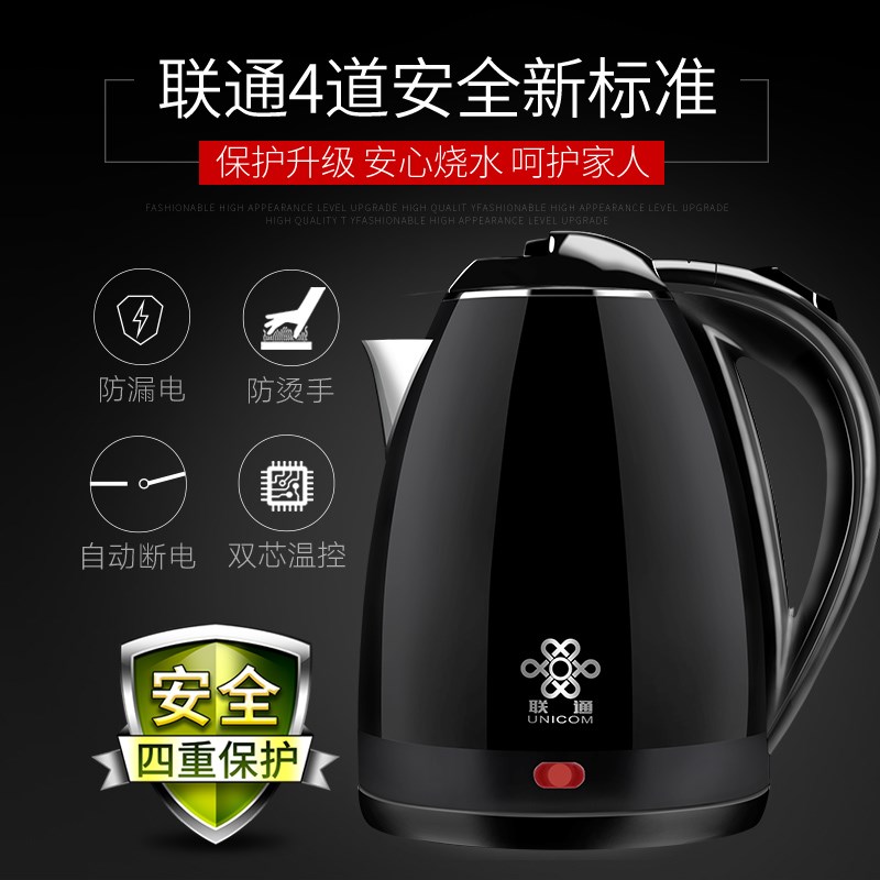 烧水壶电热自动断电家用大小容量快壶电壶电热水壶宿舍保温开水壶在类目 厨房电器, 电热水壶中 - 来自Buy2taobao.com提供专业的淘宝代购服务