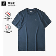 KAILAS凯乐石男圆领T恤户外运动休闲夏季LOGO棉感短袖T恤