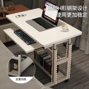 牀边桌可移动升降桌子卧室书桌学生家用书桌简易宿舍牀前电脑桌