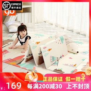 好孩子宝宝爬行垫加厚可折叠婴儿环保泡沫儿童游戏毯爬爬垫FP400
