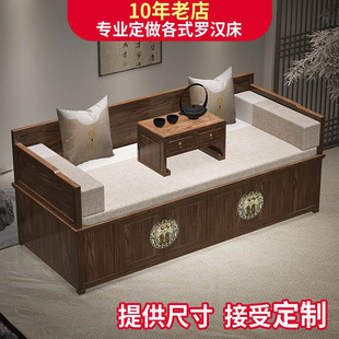 包安装(包安装)新中式箱式实木，罗汉床榆木双人床客厅组合沙发储物明清仿古