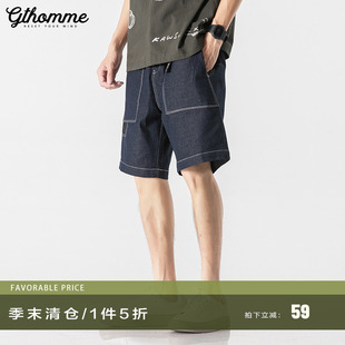 短裤男夏季薄款牛仔，短裤男外穿宽松直筒，潮流工装休闲五分裤
