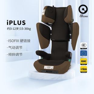 德国concord康科德儿童汽车安全座椅，xtiplus3-12岁车载isofix