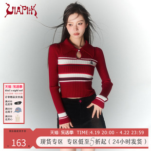 VIAPITTI春装系列小心机挖空设计条纹毛织上衣高级感红色内搭毛衣