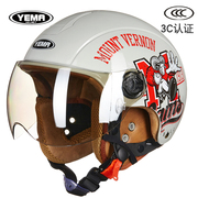 野马3c认证电动电瓶摩托车头盔，灰男女四季通用夏盔半盔秋冬安全帽