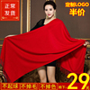 中国红围巾女定制logo大红色外搭冬季加厚保暖年会羊绒披肩本命年
