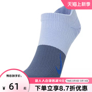 Nike耐克短袜拼接色舒适女子耐磨透气运动训练袜子CV2964-919