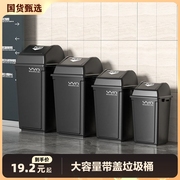 带盖垃圾桶大容量翻盖厨房卫生间家用大号方形摇盖商用无盖