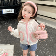 女童蕾丝防晒衣夏季宝宝洋气上衣，外套韩版儿童皮肤衣防紫外线