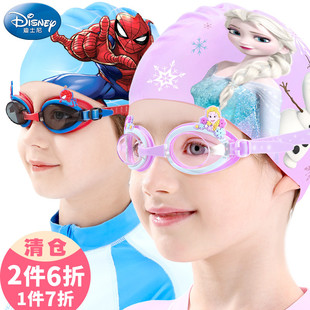 迪士尼儿童泳帽泳镜男童，女童男孩女孩专业防水防雾高清游泳镜套装
